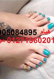 هيومه المصريه 01005084895