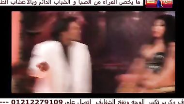 الراقصة فريدة والجسم النار