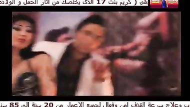 الراقصة فريدة والجسم النار