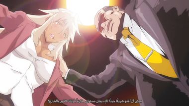 (انمي هنتاي مترجم للعربية ( ابتسامة الرجل الكهل