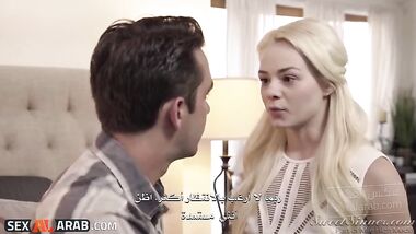 العذراء و إغراء الأقرباء حلقة 1