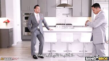 زوجة اخي الغير شقيق تريد زبي يوم زفافهم